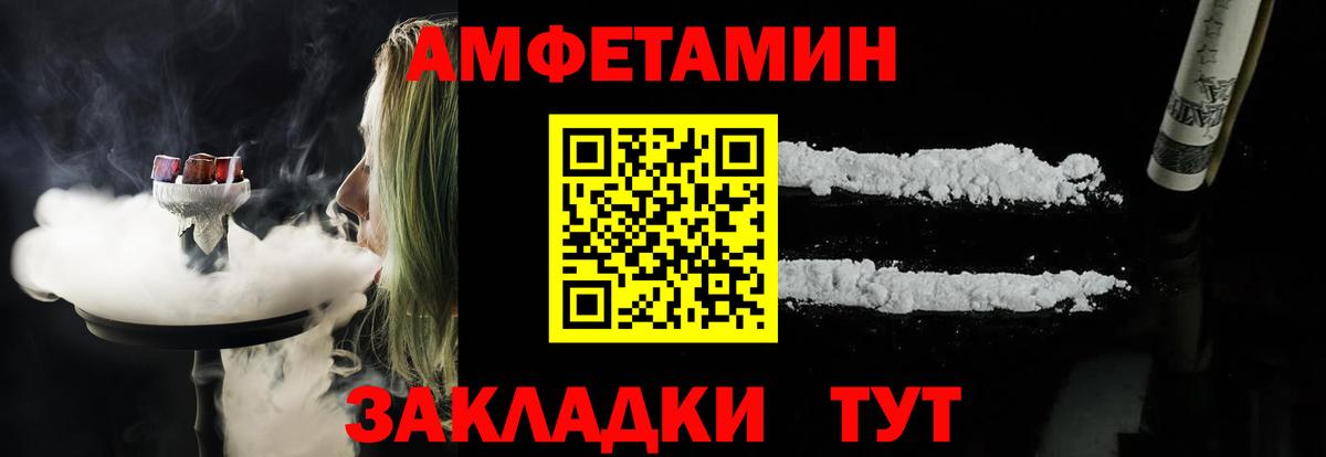 АМФ Premium Черкесск