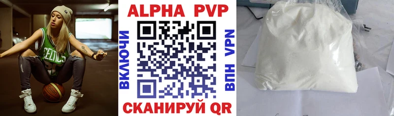 Alpha PVP VHQ  купить наркоту  Черкесск 