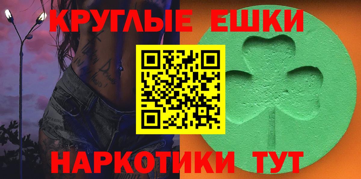 Ecstasy ешки  ЭКСТАЗИ Cube  Вход с VPN  Черкесск 