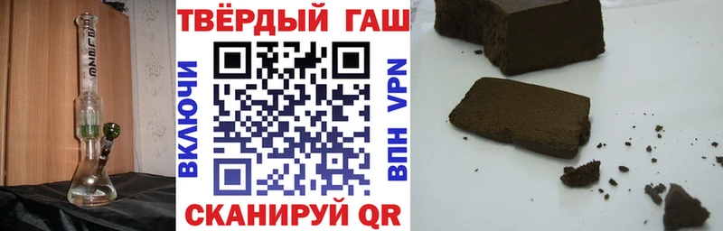 ГАШ Cannabis  Черкесск 