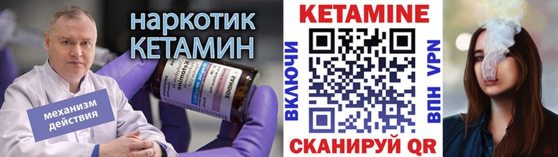 MEGA ссылка  Черкесск  Кетамин ketamine 