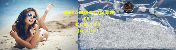 альфа пвп Киренск
