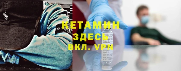 альфа пвп Киренск