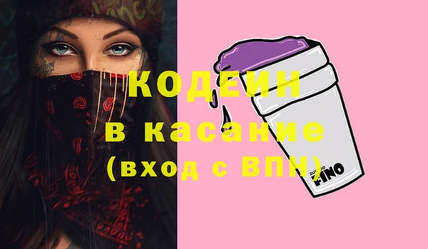 альфа пвп Киренск