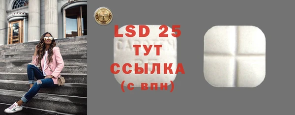 альфа пвп Киренск