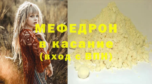 COCAINE Кинешма