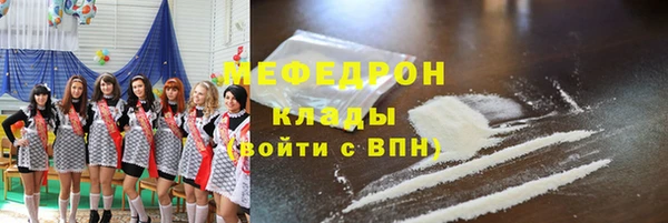 наркотики Киреевск