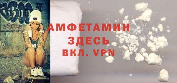 COCAINE Кинешма