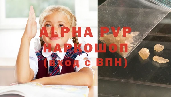 наркотики Киреевск