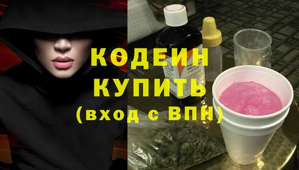 COCAINE Кинешма