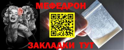 марихуана Чапаевск