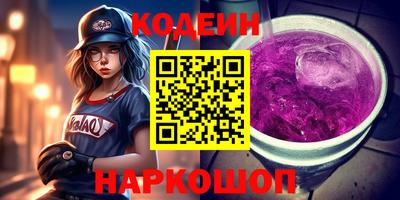 марки nbome Чебаркуль