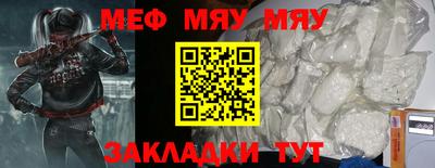 марки nbome Чебаркуль