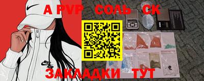 марихуана Чапаевск