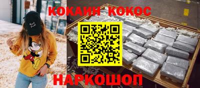марки nbome Чебаркуль