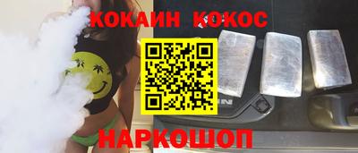spice Чебоксары