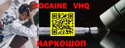 марки nbome Чебаркуль