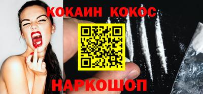 spice Чебоксары