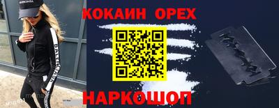 марки nbome Чебаркуль