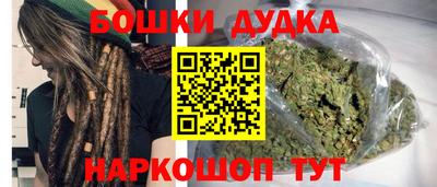 марихуана Чапаевск