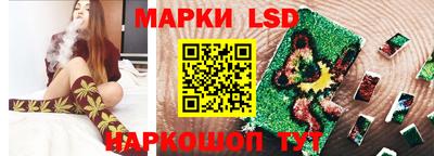 марки nbome Чебаркуль