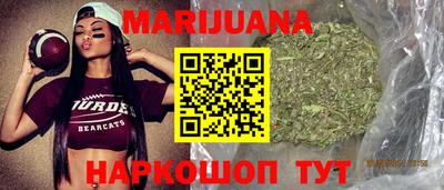 марихуана Чапаевск