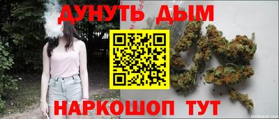 марки nbome Чебаркуль