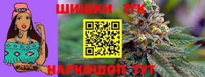 марихуана Чапаевск