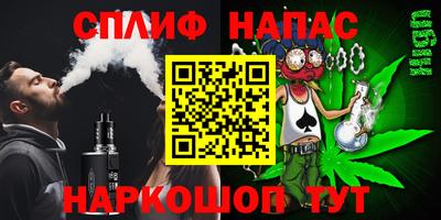 марки nbome Чебаркуль