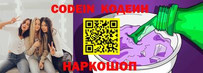 марки nbome Чебаркуль