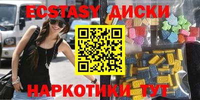 spice Чебоксары