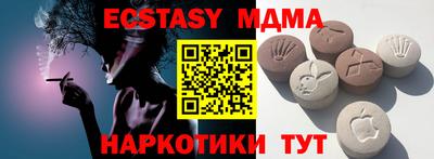 марки nbome Чебаркуль