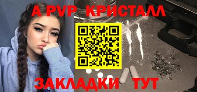 марки nbome Чебаркуль