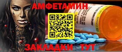 spice Чебоксары