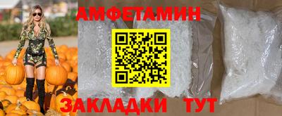 марихуана Чапаевск