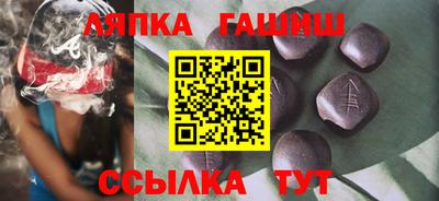 марки nbome Чебаркуль
