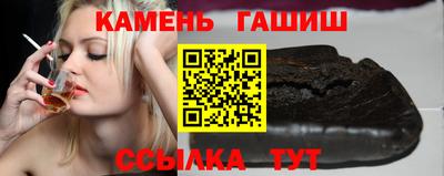 марихуана Чапаевск