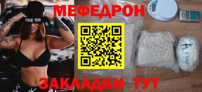 марки nbome Чебаркуль