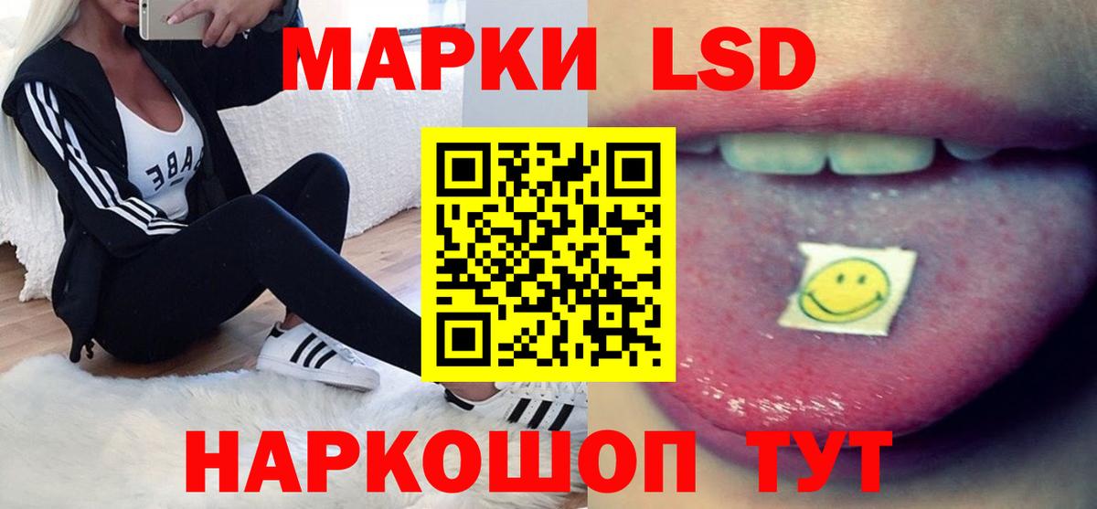 Лсд 25 экстази ecstasy  LSD-25 экстази ecstasy  Вход с VPN  Черкесск 