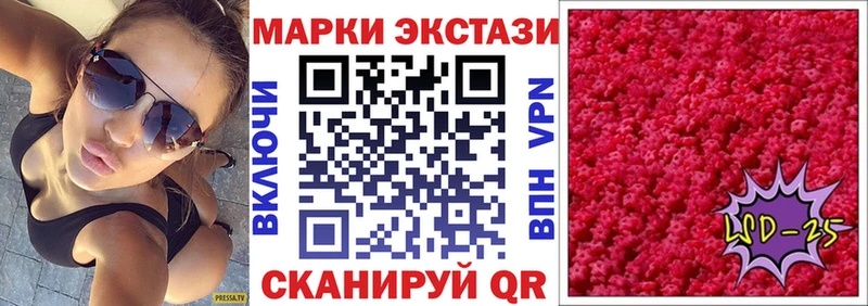 Марки NBOMe 1,8мг  купить наркоту  Черкесск 