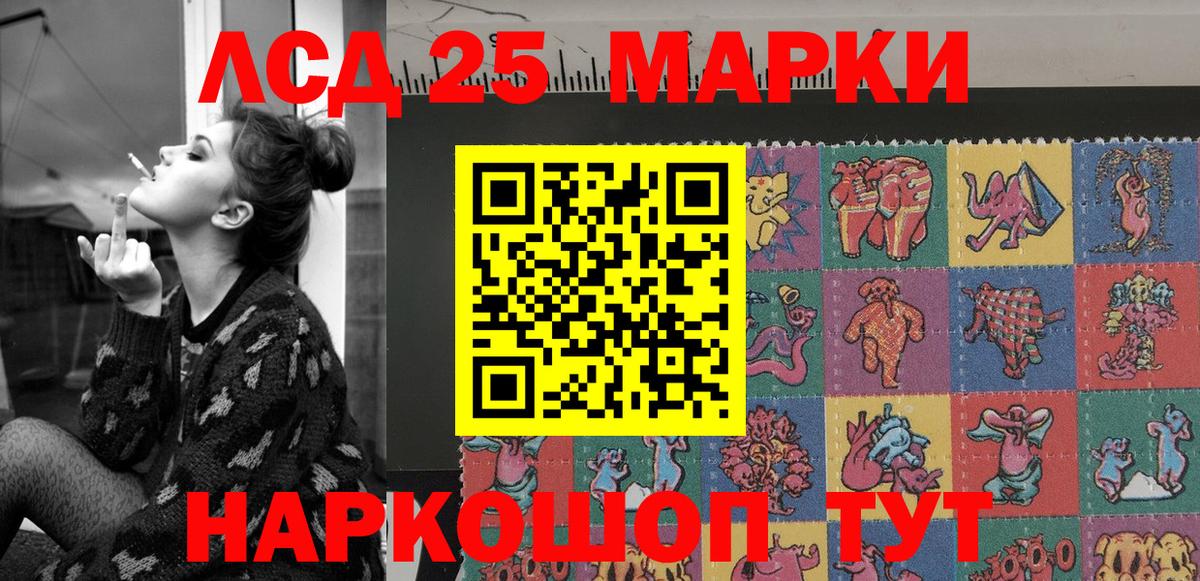 Наркотические марки 1500мкг  наркошоп  Черкесск  Наркотические марки 1500мкг  Вход с VPN 