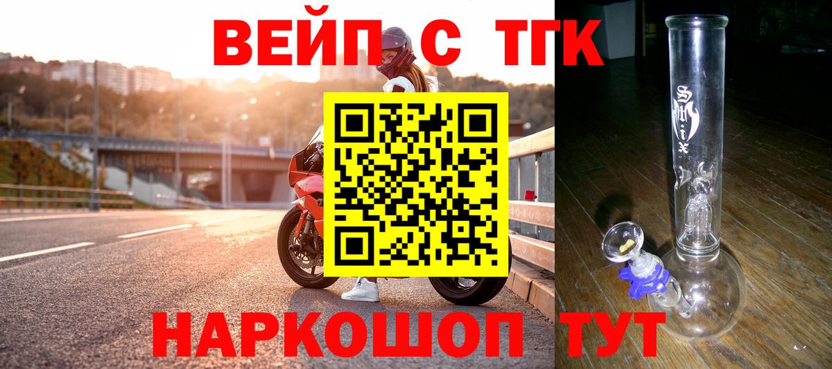 Дистиллят ТГК Wax Черкесск