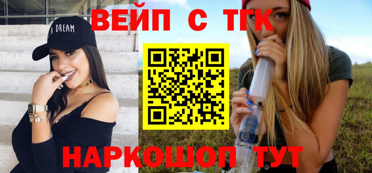 Черкесск  Дистиллят ТГК вейп с тгк  blacksprut рабочий сайт  Дистиллят ТГК гашишное масло  Вход с VPN 