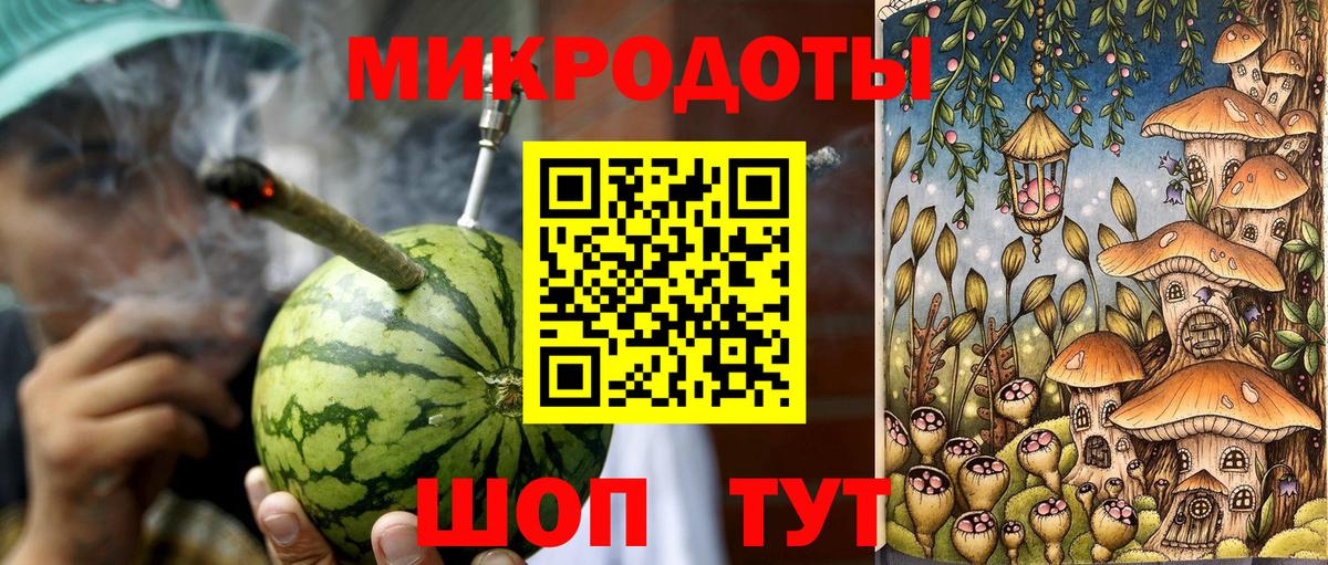 Галлюциногенные грибы ЛСД Черкесск