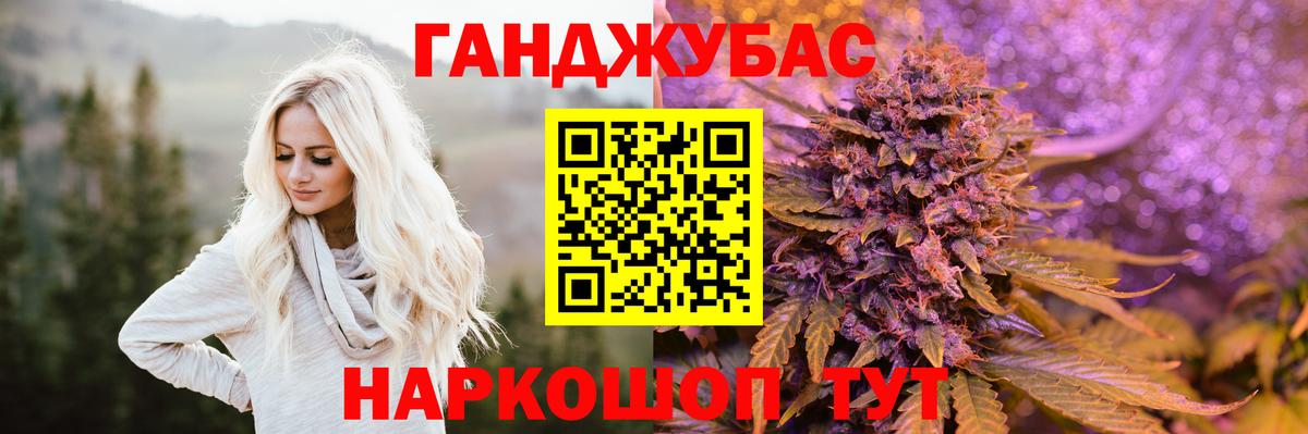 Бошки марихуана марихуана Черкесск