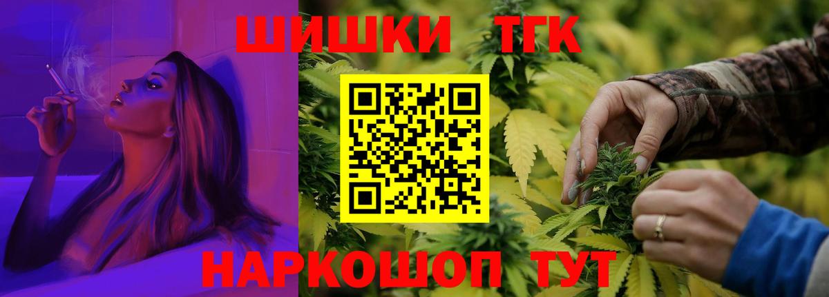 Бошки марихуана OG Kush  Марихуана тримм  Каннабис MAZAR  Вход с VPN  Черкесск  Марихуана планчик 